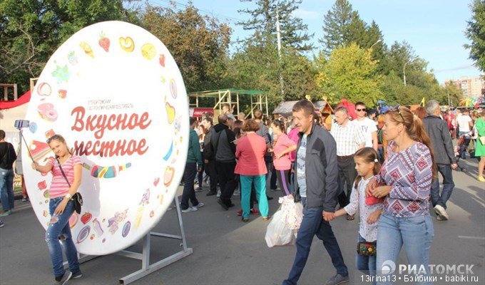 И вновь добрый праздник в нашем городе(часть 1)