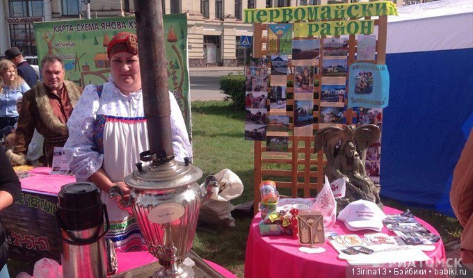 И вновь добрый праздник в нашем городе(часть 1)