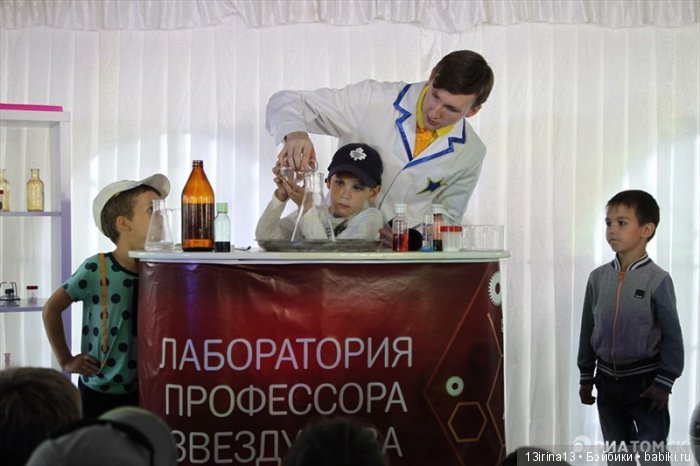 Добрый праздник в нашем городе. Второй день-праздник маленького томича(часть 2)