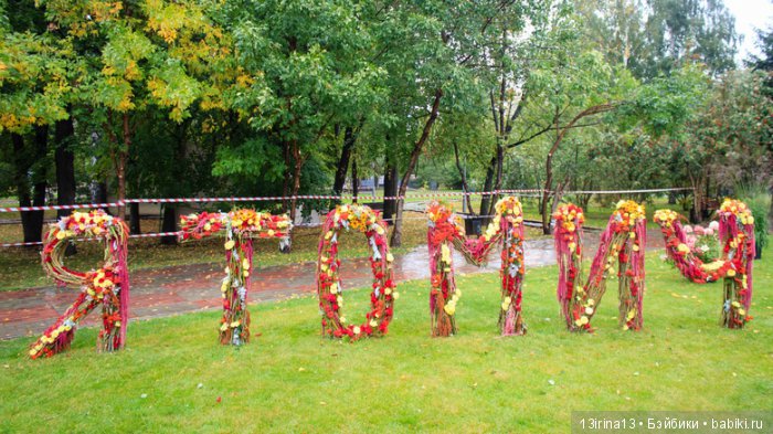 Добрый праздник в нашем городе. Второй день-праздник маленького томича(часть 2)