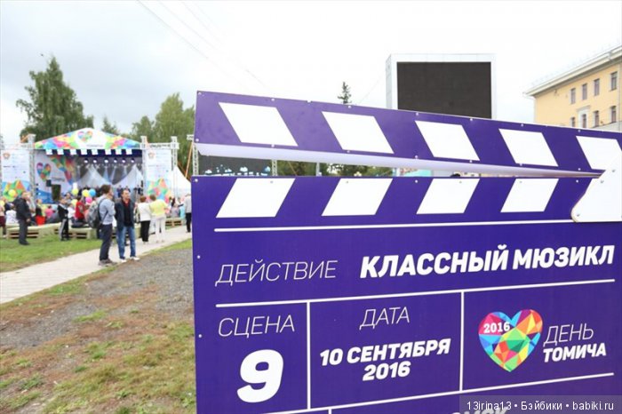 И вновь добрый праздник в нашем городе(часть 1)