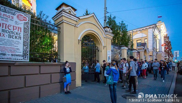 И вновь добрый праздник в нашем городе(часть 1)