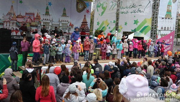 Добрый праздник в нашем городе. Второй день-праздник маленького томича(часть 2) (фото 2)