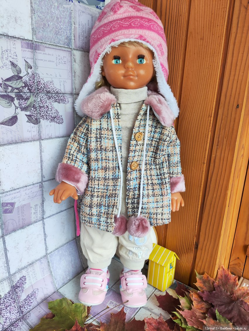 Девочка из прошлого(1 часть)