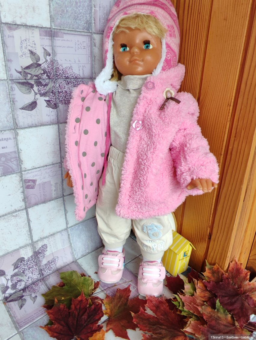 Девочка из прошлого(1 часть)