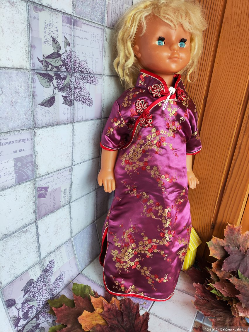 Девочка из прошлого (2 часть)