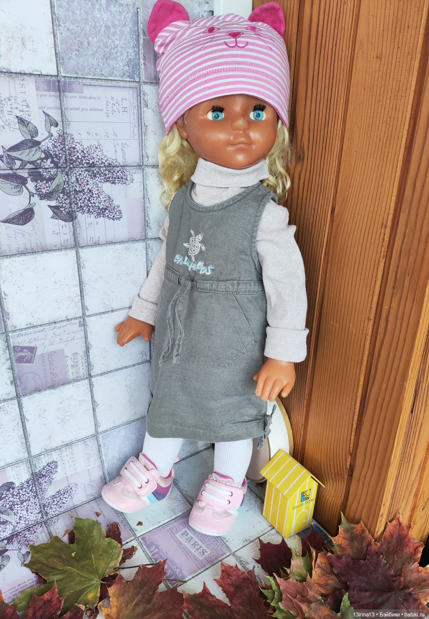 Девочка из прошлого (2 часть)