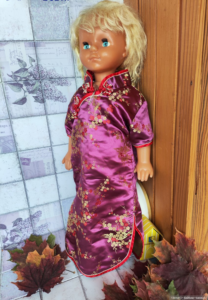 Девочка из прошлого (2 часть)