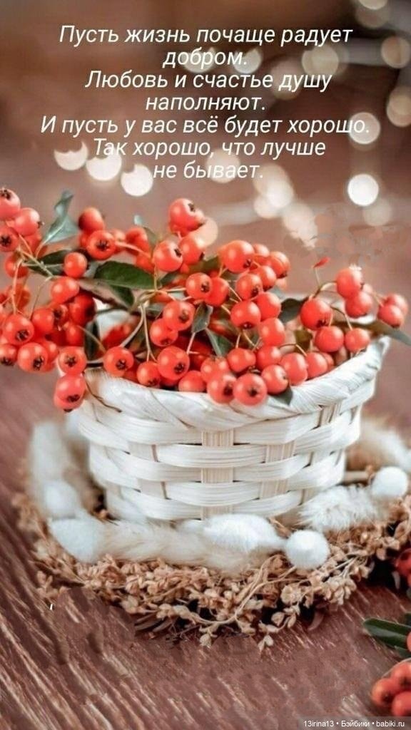 Встречаем октябрь — Болталка и разговоры обо всем: жизнь