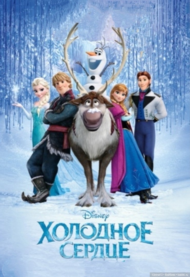 Сказка на новый лад — Интересные игрушки и фигурки (разное): редкие