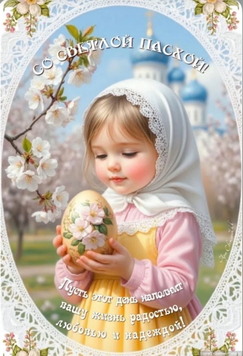 Пасха продолжается | Бэйбики Пасха продолжается — Куклы Kelly (Келли): Сестра Барби