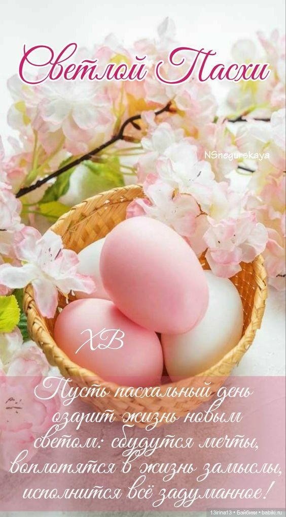 Пасха продолжается | Бэйбики Пасха продолжается — Куклы Kelly (Келли): Сестра Барби (фото 10)