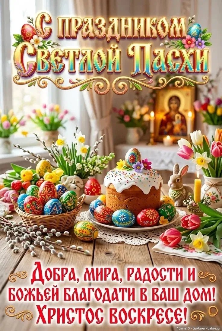 Пасха продолжается | Бэйбики Пасха продолжается — Куклы Kelly (Келли): Сестра Барби