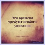 Процент атеистов зависит от обстоятельств или Возвращение святителя Луки Крымского.