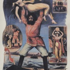 Клуб друзей Степана Разина или Декларация зависимости.