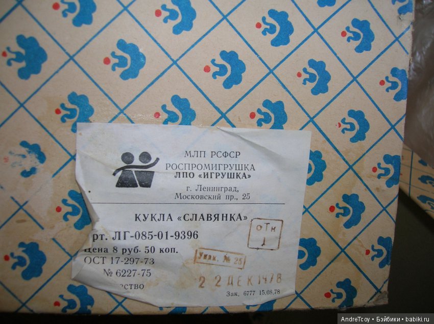 Ягодка опять или Прощание Славянки. Еще полтаблетки ностальгина