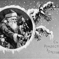 Зигзаг удачи или Веское доказательство существования Деда Мороза