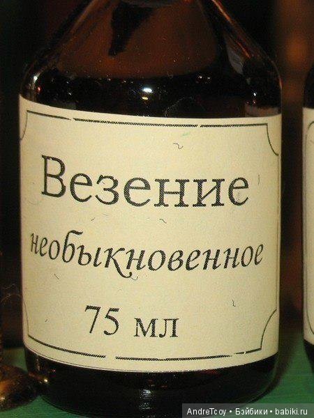 Зигзаг удачи или Веское доказательство существования Деда Мороза (фото 6)