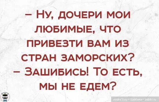 Приходит время — 8 Марта: поздравления (фото 6)