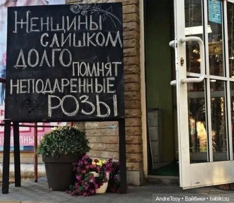 Приходит время — 8 Марта: поздравления (фото 9)