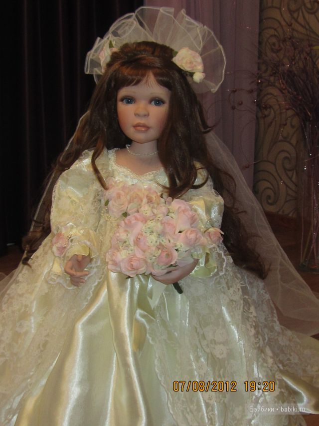 Памела Эрфф