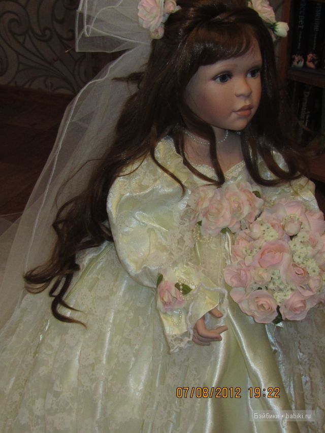 Памела Эрфф