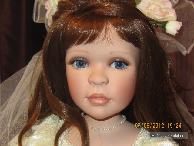 Памела Эрфф