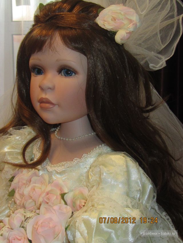 Памела Эрфф