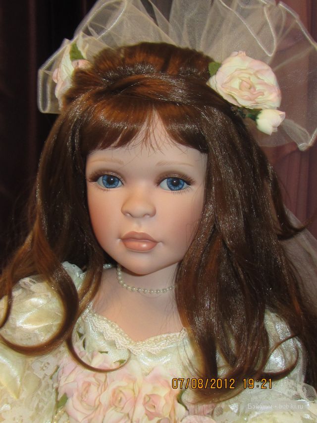 Памела Эрфф