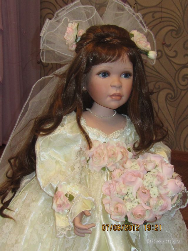 Памела Эрфф