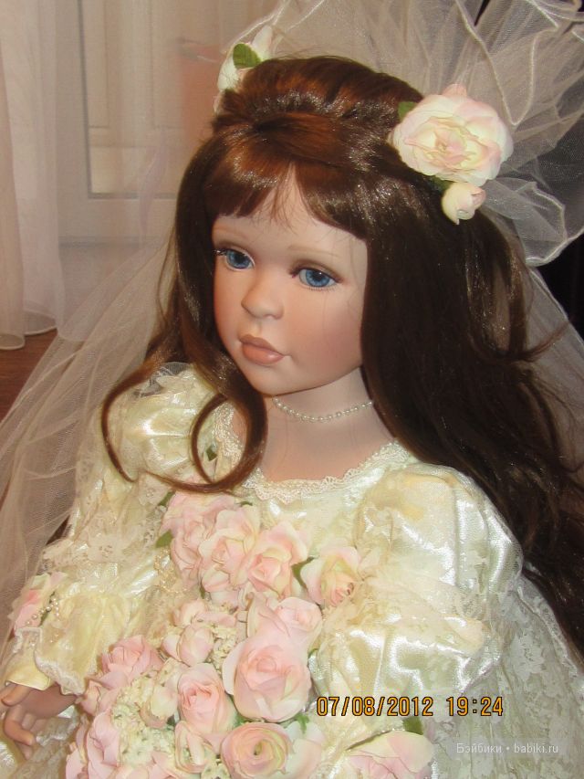 Памела Эрфф