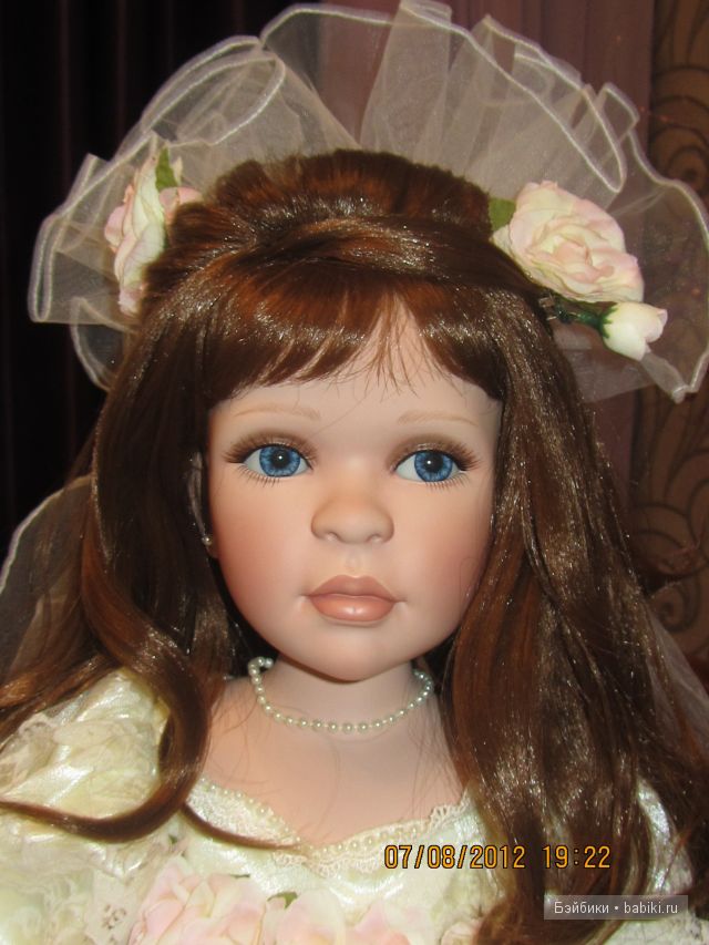 Памела Эрфф