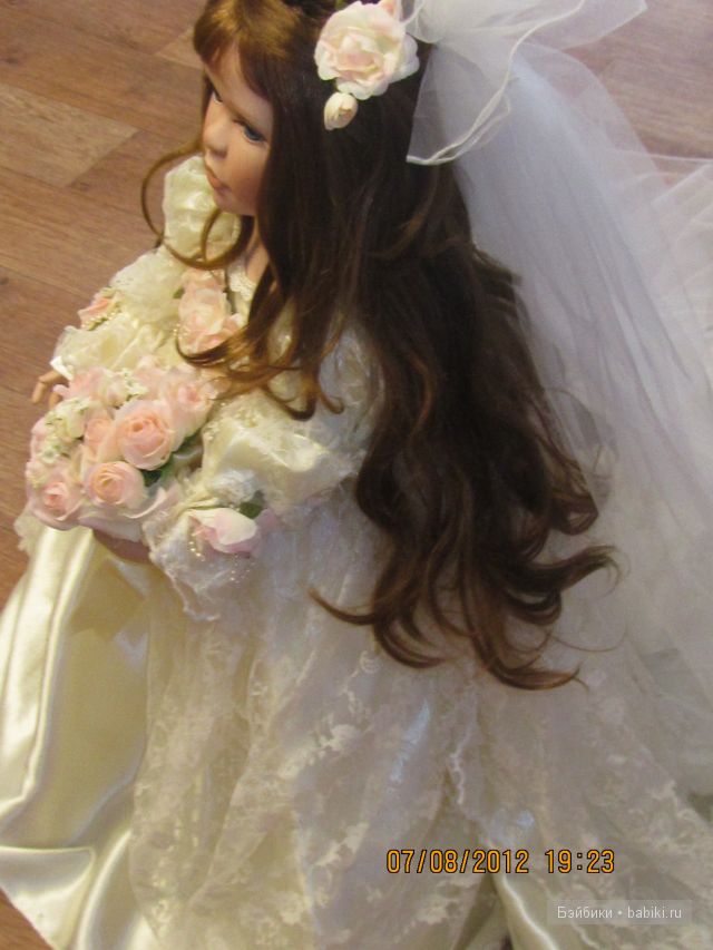 Памела Эрфф