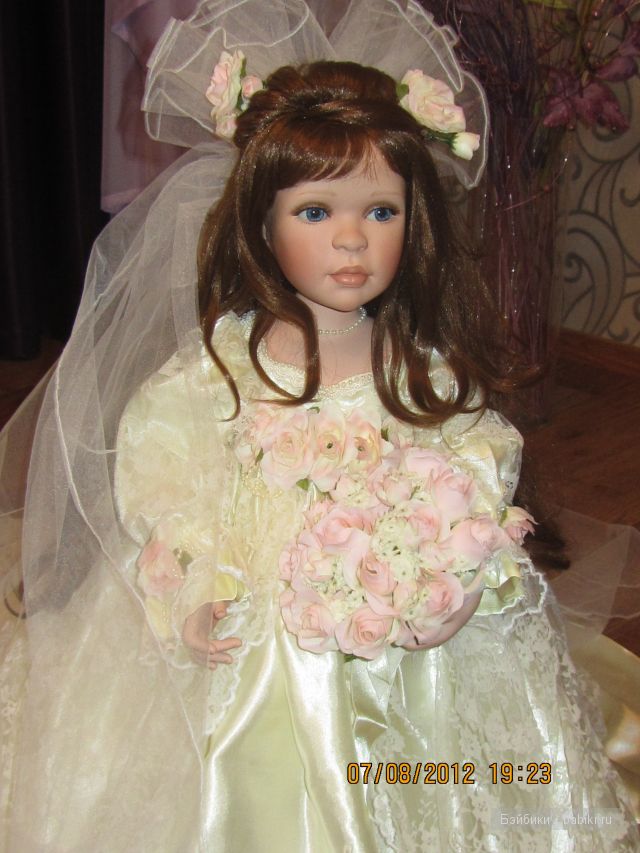 Памела Эрфф