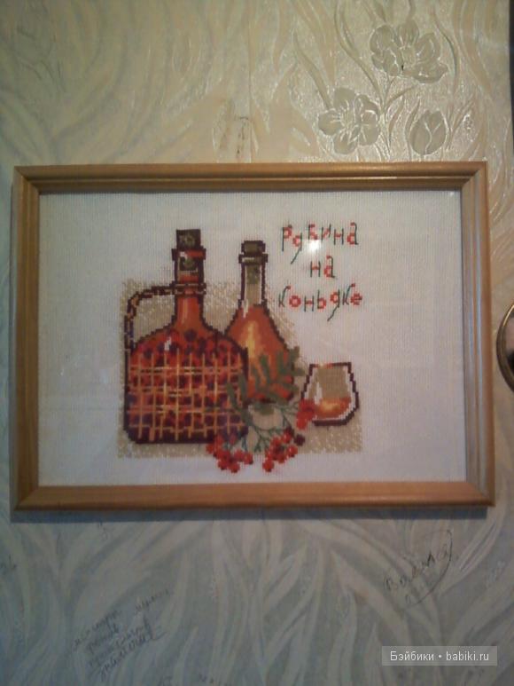 "Черные лебеди" и другие. Вышиваю крестиком (фото 3)