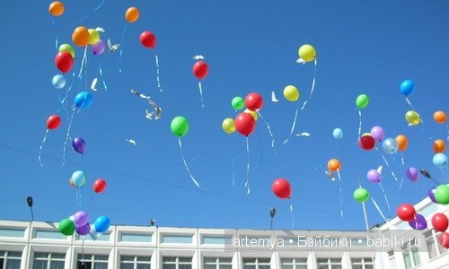 Посвящается выпускникам 2014 (фото 9)