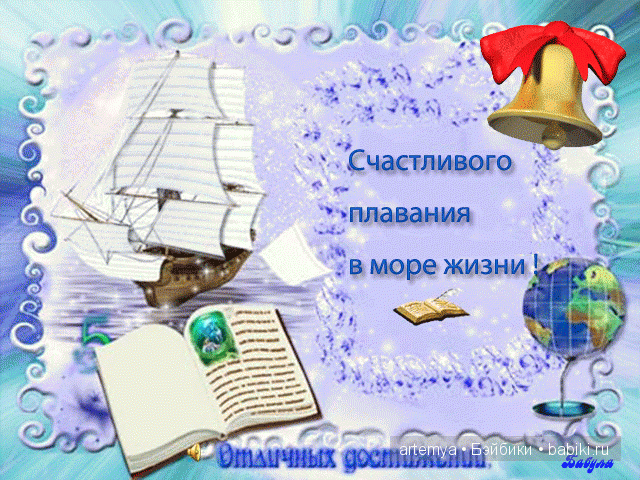 Посвящается выпускникам 2014 (фото 10)