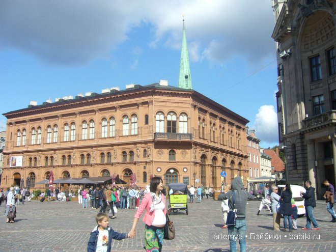 Все дороги ведут в Рим... Часть 1