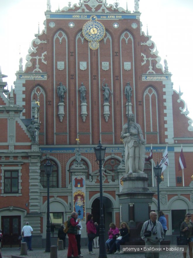 Все дороги ведут в Рим... Часть 1