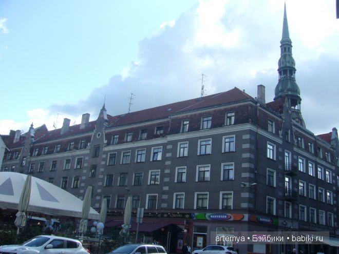 Все дороги ведут в Рим... Часть 1