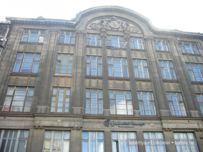 Все дороги ведут в Рим... Часть 1 (фото 2)