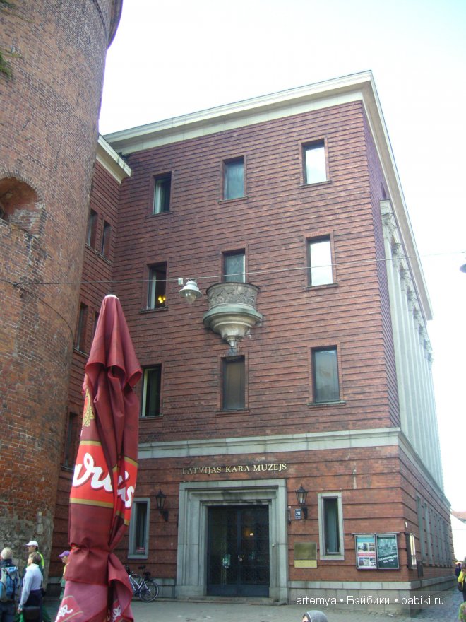 Все дороги ведут в Рим... Часть 1