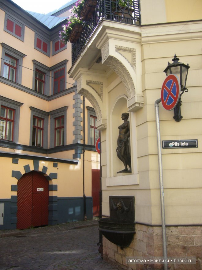 Все дороги ведут в Рим... Часть 1