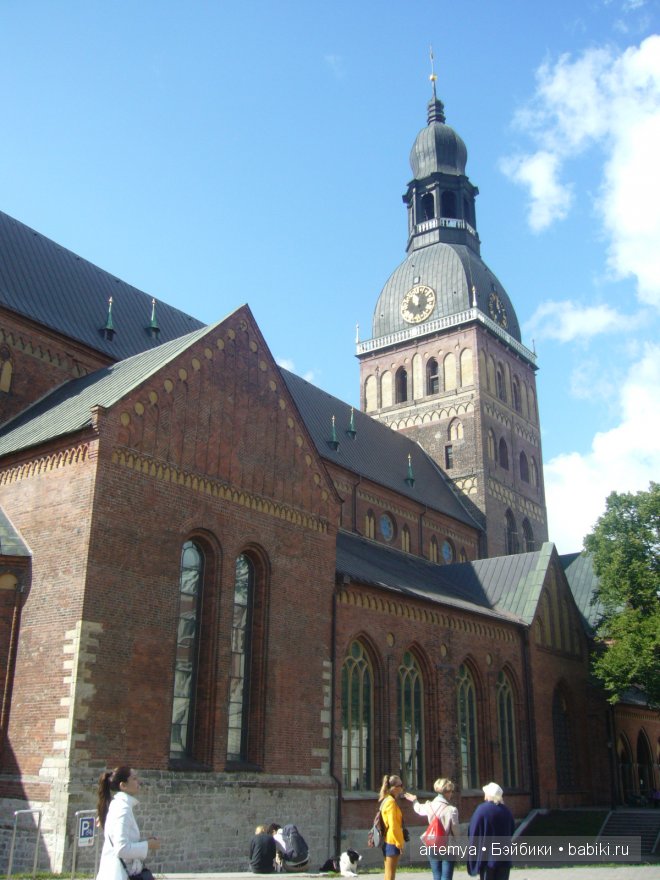 Все дороги ведут в Рим... Часть 1