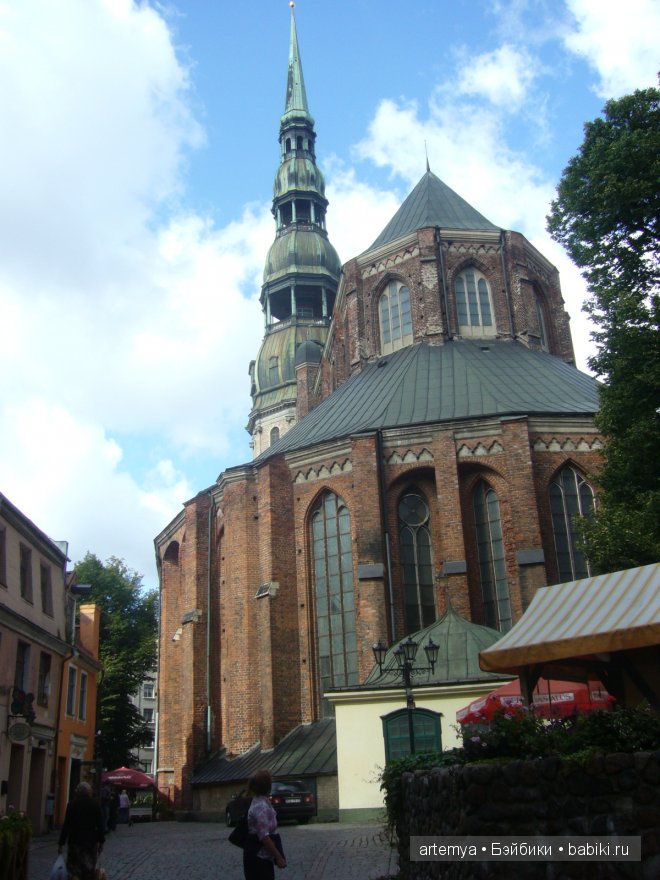 Все дороги ведут в Рим... Часть 1