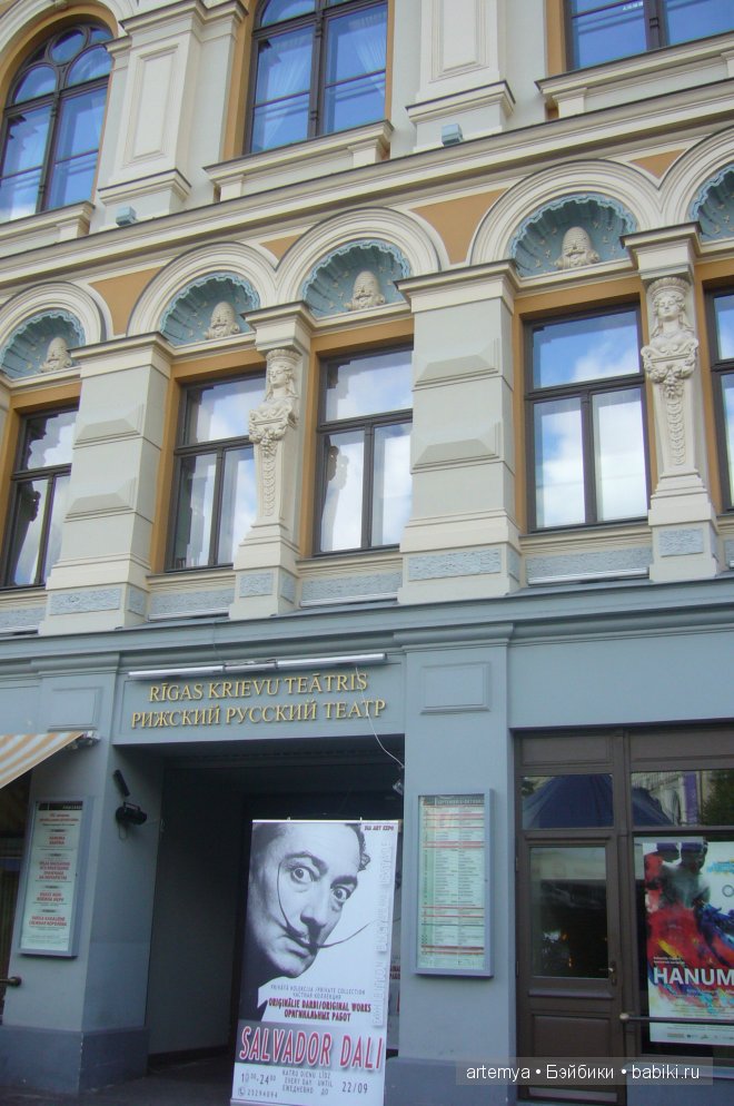 Все дороги ведут в Рим... Часть 1 (фото 7)