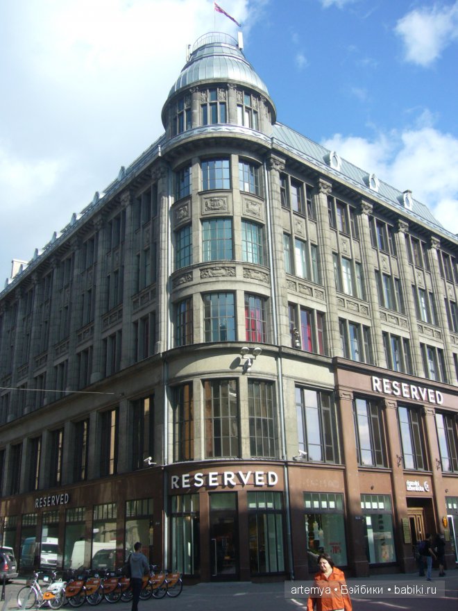 Все дороги ведут в Рим... Часть 1