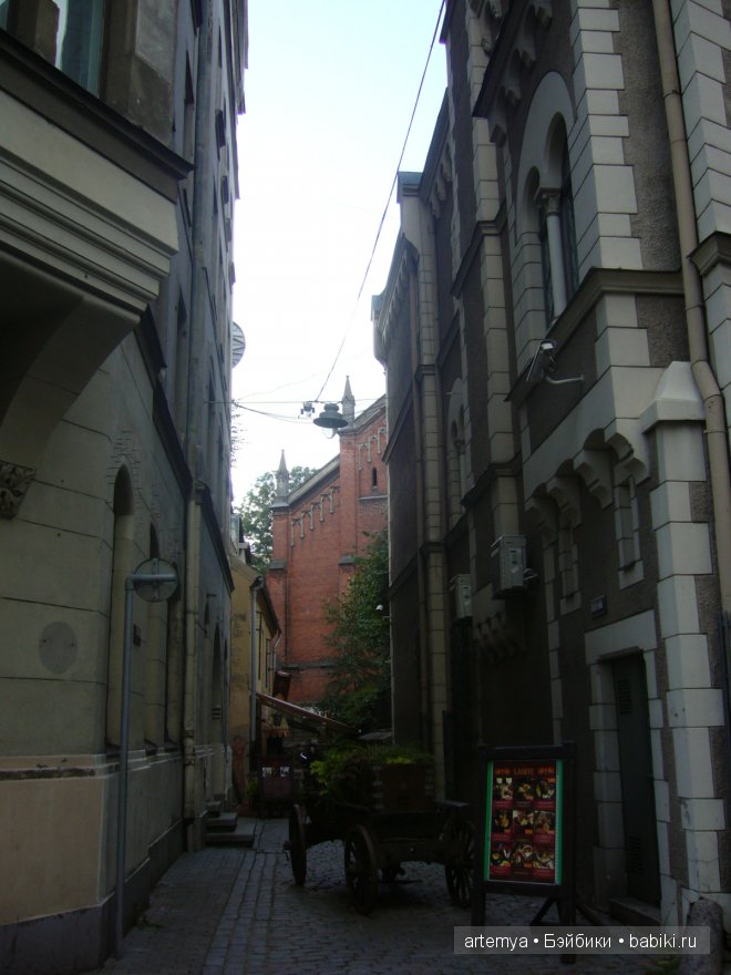 Все дороги ведут в Рим... Часть 1