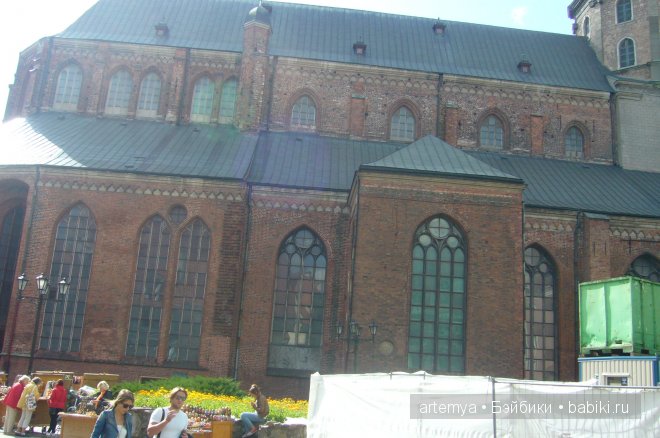 Все дороги ведут в Рим... Часть 1