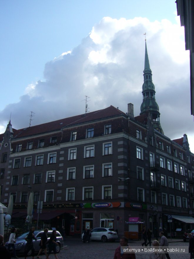 Все дороги ведут в Рим... Часть 1